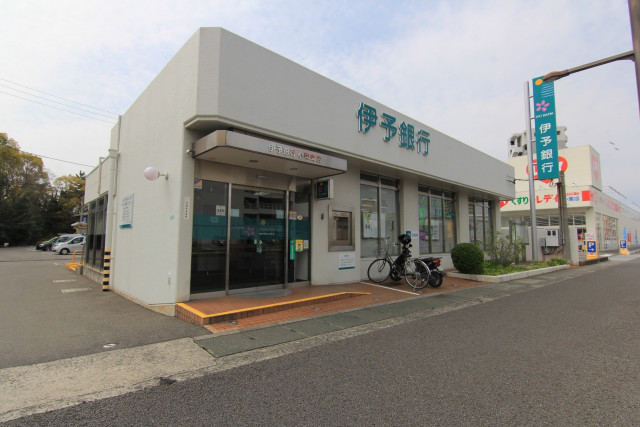 銀行　伊予銀行小栗支店（銀行）まで800m