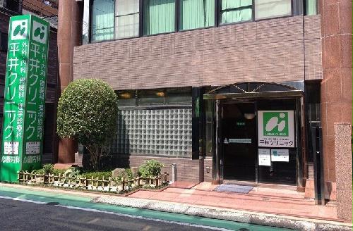 その他　クリーニック　約５分450ｍ