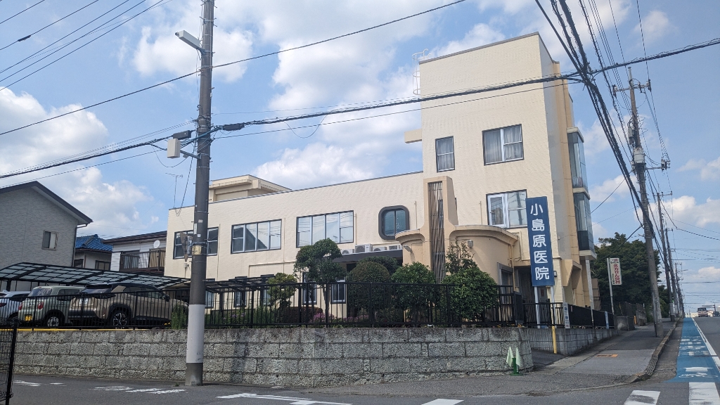 病院　小島原医院（病院）まで1475m