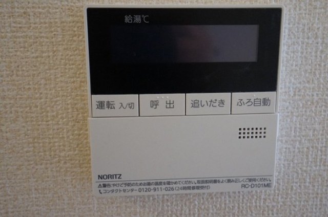 その他設備　掲載写真は同型モデルを掲載しており実際のお部屋と仕様等が異な