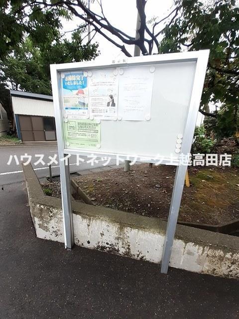 その他　掲示板
