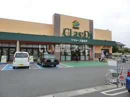 スーパー　FRESSAY(フレッセイ) クラシーズ寄木戸店（スーパー）まで789m