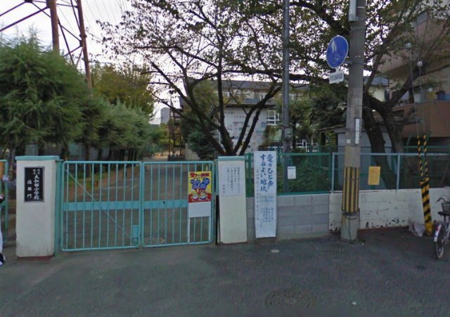 小学校　門真市立大和田小学校（小学校）まで790m