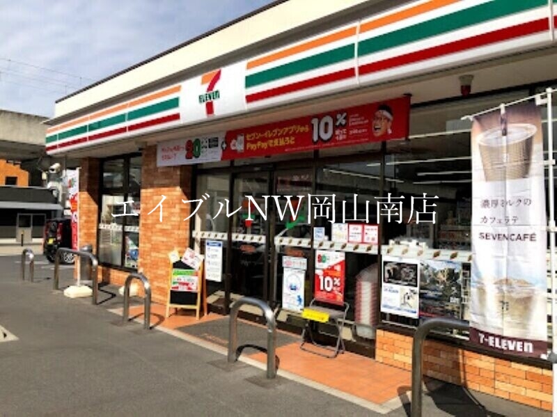 コンビニ　セブンイレブン岡山大元駅北店（コンビニ）まで325m