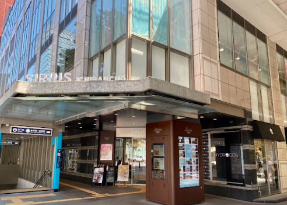 ショッピングセンター　シリウス・一番町（ショッピングセンター）まで778m