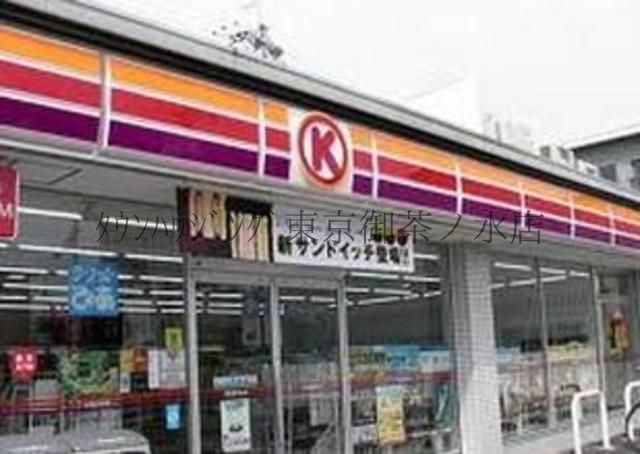 飲食店　サークルK文京後楽二丁目店（飲食店）まで800m