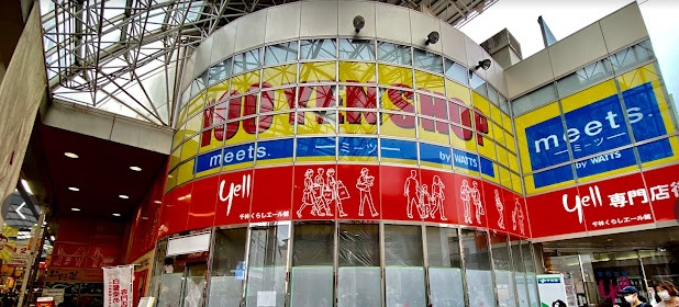 ショッピングセンター　千林くらしエール館（ショッピングセンター）まで413m