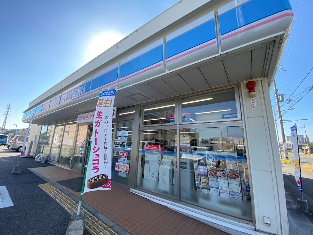 コンビニ　ローソン　姫路飾磨中島店（コンビニ）まで1202m