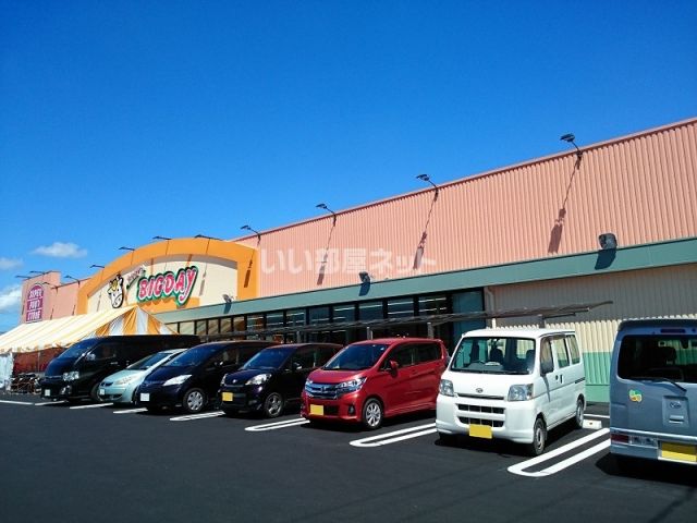 スーパー　Every BIGDAY(エブリィビッグデー) 笠井街道店（スーパー）まで797m