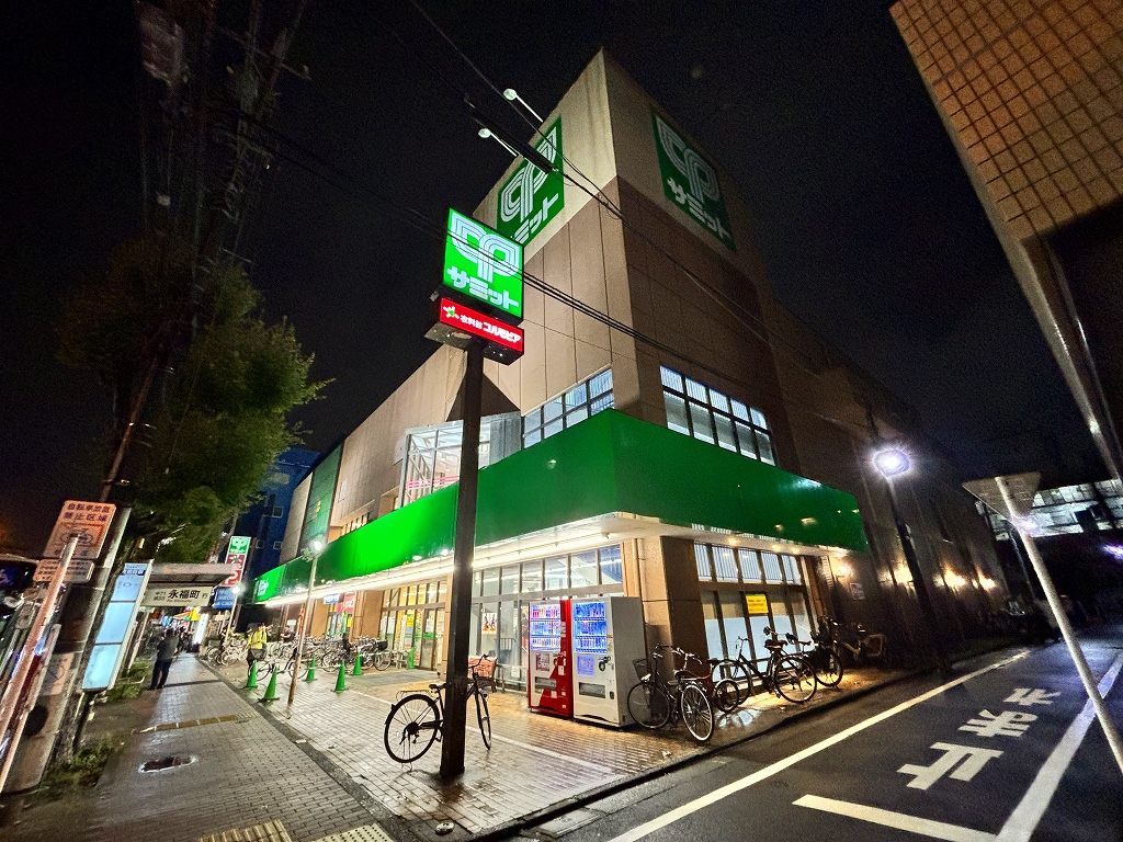 スーパー　サミットストア和泉店（スーパー）まで572m