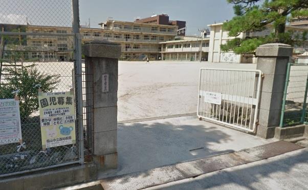 小学校　福山市立西小学校（小学校）まで504m