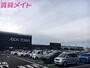 スーパー　マックスバリュ四日市泊店（スーパー）まで1355m