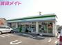 コンビニ　ファミリーマート四日市追分一丁目店（コンビニ）まで1308m