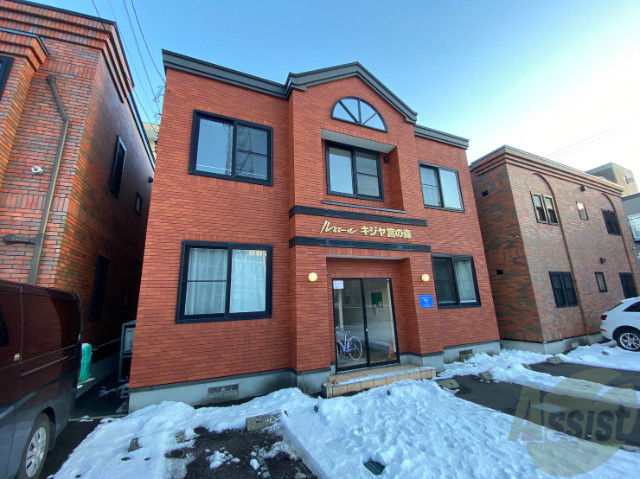 建物外観　札幌市中央区宮の森３条「ルミエールキジヤ宮の森」