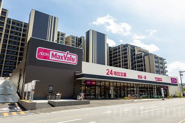 スーパー　マックスバリュ下大利店（スーパー）まで606m