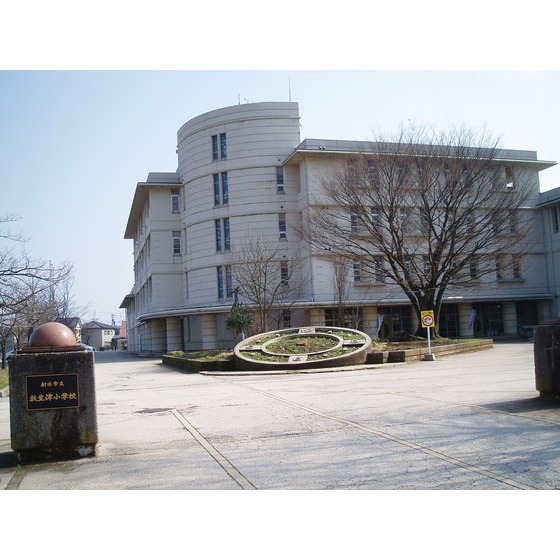 小学校　射水市立放生津小学校（小学校）まで1448m