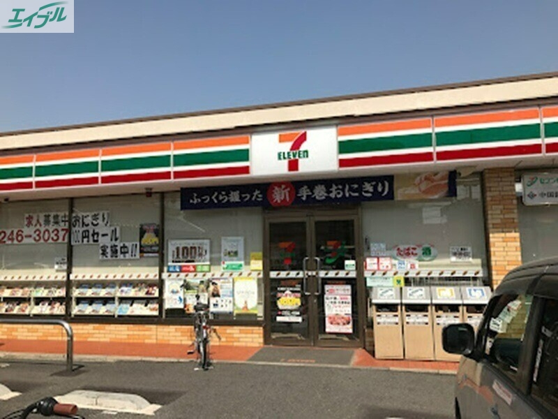 コンビニ　セブンイレブン岡山大元2丁目店（コンビニ）まで224m