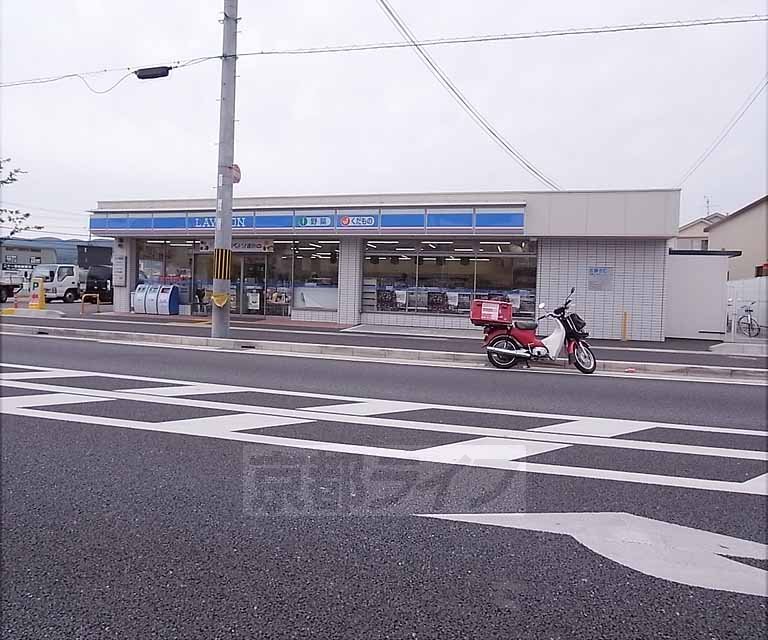コンビニ　ローソン宇治槇島店（コンビニ）まで465m