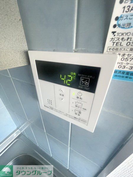 その他設備　設備