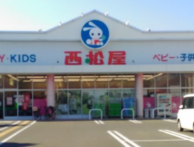 ショッピングセンター　西松屋鳳店（ショッピングセンター）まで969m