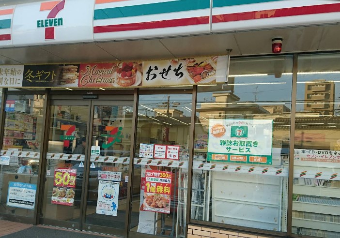 コンビニ　セブンイレブン広島三篠2丁目店（コンビニ）まで392m