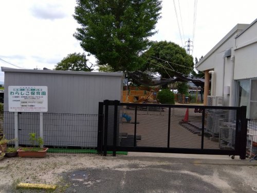 幼稚園・保育園　わらしこ保育園（幼稚園・保育園）まで907m