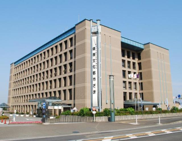 役所　座間市役所（役所）まで1637m