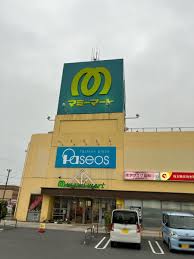 スーパー　マミーマート籠原店（スーパー）まで1167m