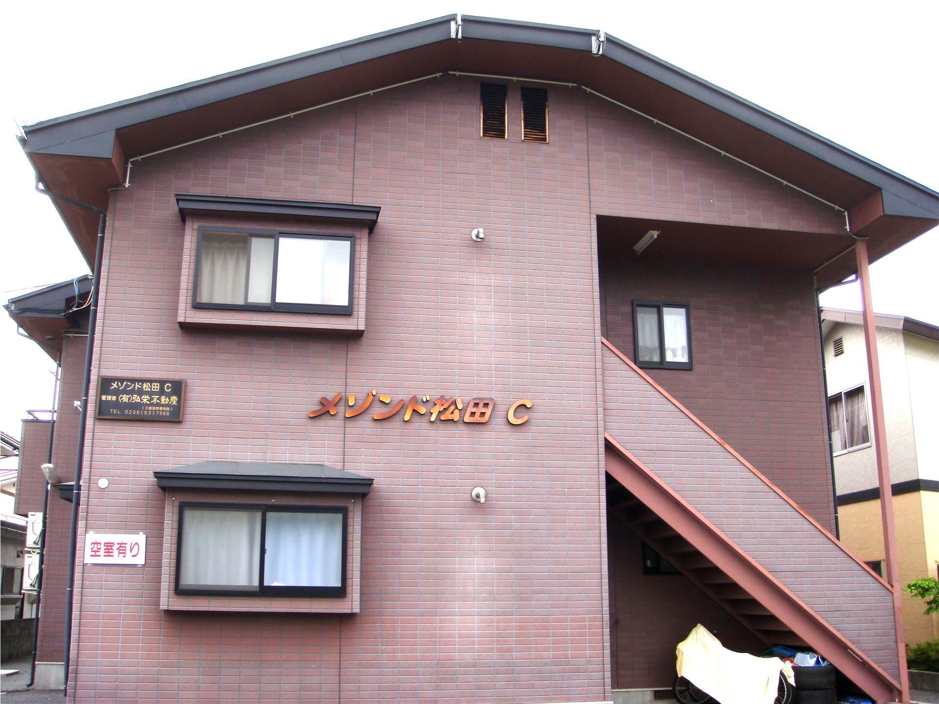 メゾンド松田C棟の外観写真