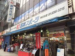 ショッピングセンター　石井スポーツ神田本館（ショッピングセンター）まで518m