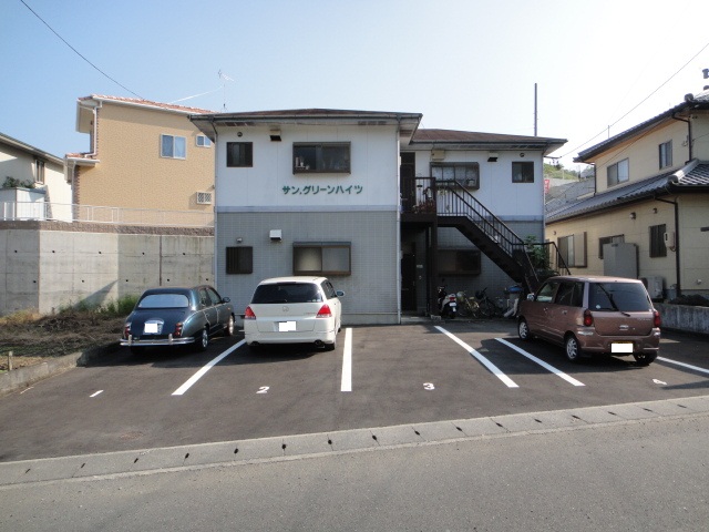 サングリーンハイツ