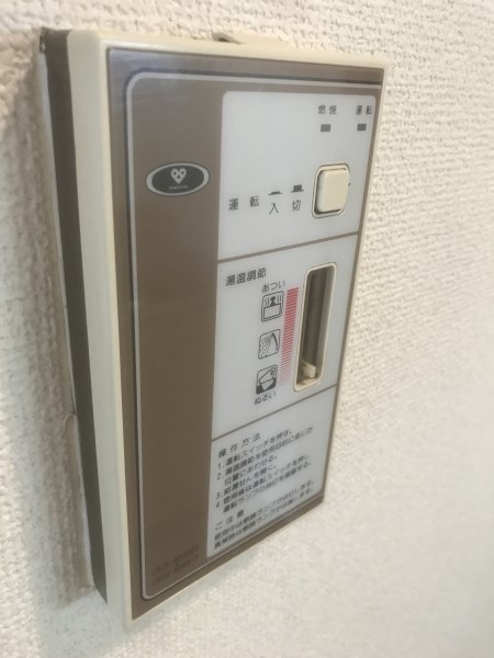 その他設備　同タイプのお部屋です、ご参考までに