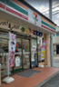 コンビニ　セブンイレブン 広島新庄店（コンビニ）まで57m