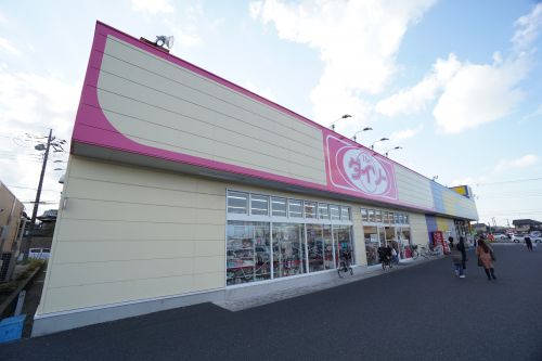 その他　ザ・ダイソー 市原せんどう国分寺店（その他）まで1293m