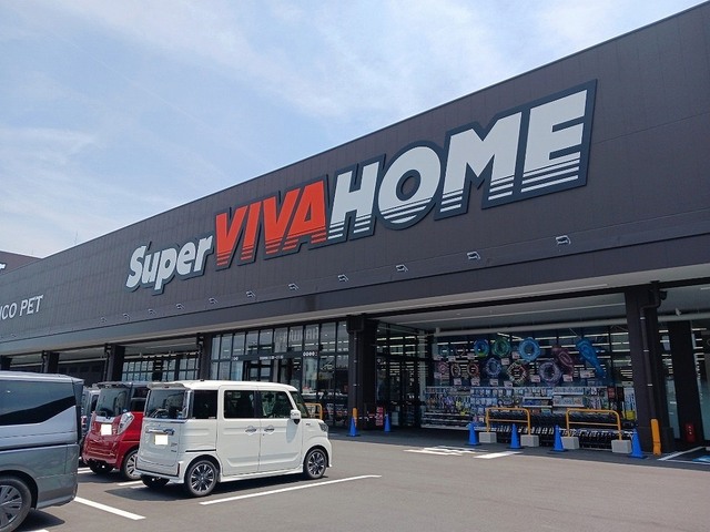 その他　ビバホーム様まで2000m