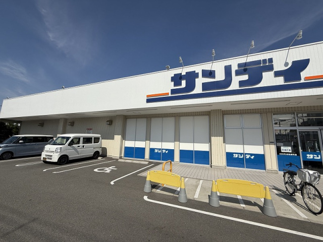 スーパー　サンディ吹田泉町店（スーパー）まで382m