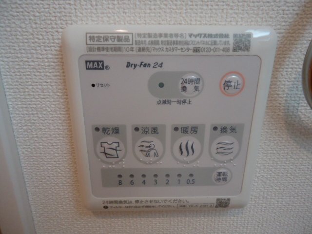 その他　浴室乾燥機