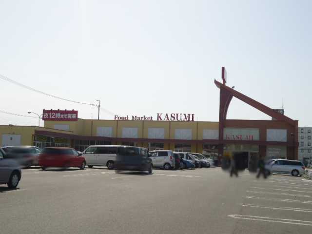 その他　カスミ館林店（その他）まで1807m