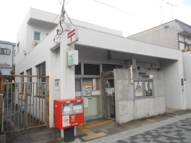 郵便局　京都太秦一ノ井郵便局（郵便局）まで664m