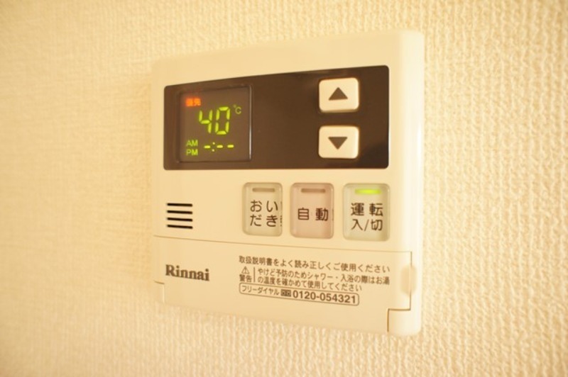 その他設備　図面と現状に相違がある場合には現状を優先