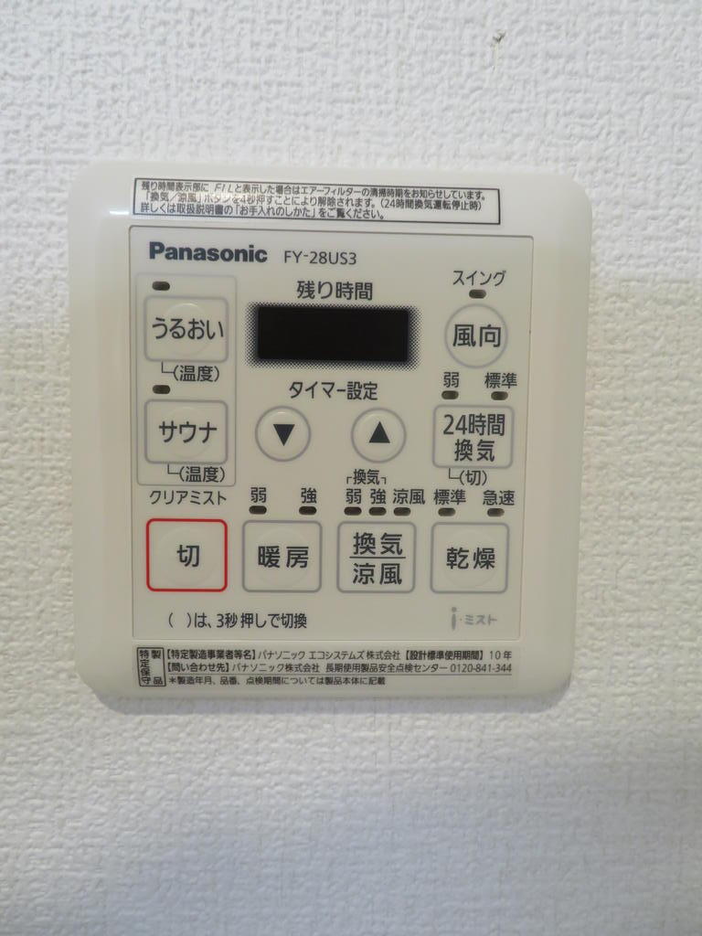 ライブリーIVの内装写真