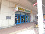 ショッピングセンター　ダイソーサンリブ唐戸店（ショッピングセンター）まで1476m