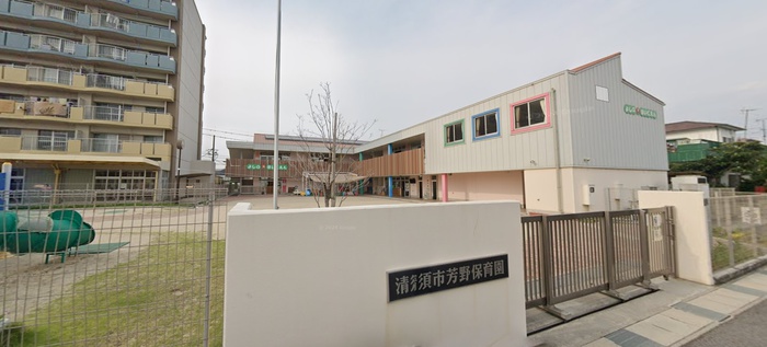 幼稚園・保育園　芳野保育園（幼稚園・保育園）まで800m