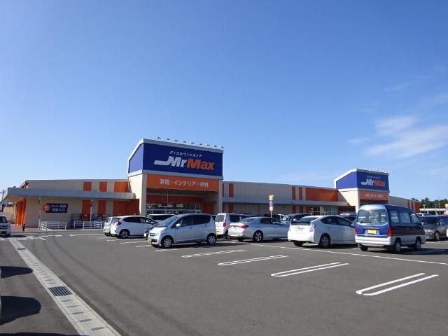 その他　MrMax唐津店（その他）まで1199m