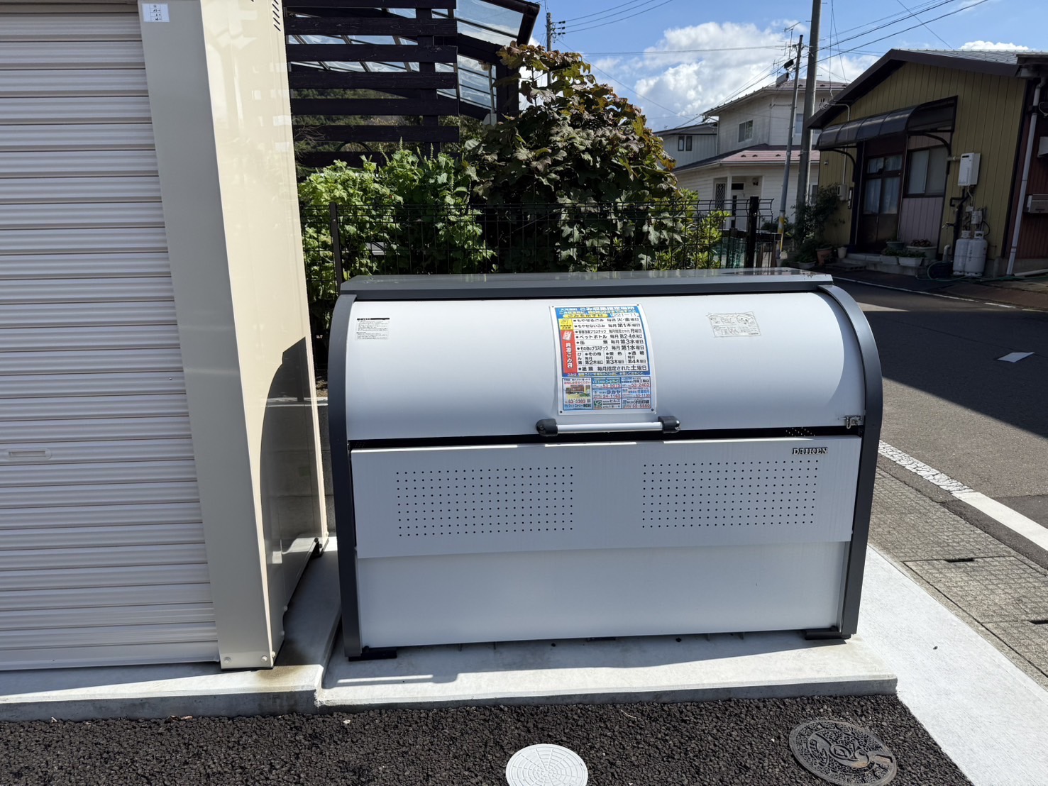 その他共有部分　専用ごみ捨て場