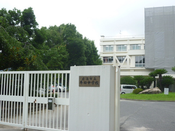 中学校　私立安田女子中学校（中学校）まで737m