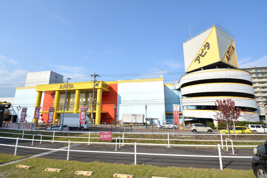 ショッピングセンター　アピタ名古屋南店（ショッピングセンター）まで761m