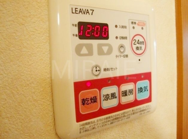 その他設備　浴室乾燥機