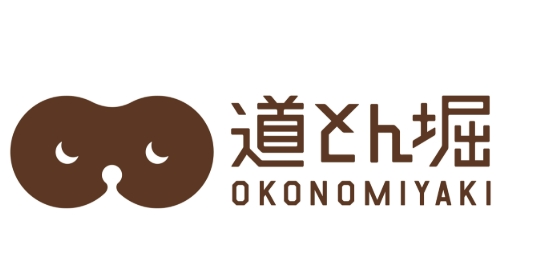 飲食店　道とん堀 二子玉川店（飲食店）まで1130m