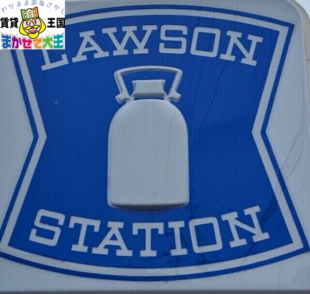 コンビニ　ローソン長崎昭和三丁目店（コンビニ）まで102m